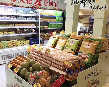 華潤(rùn)五豐