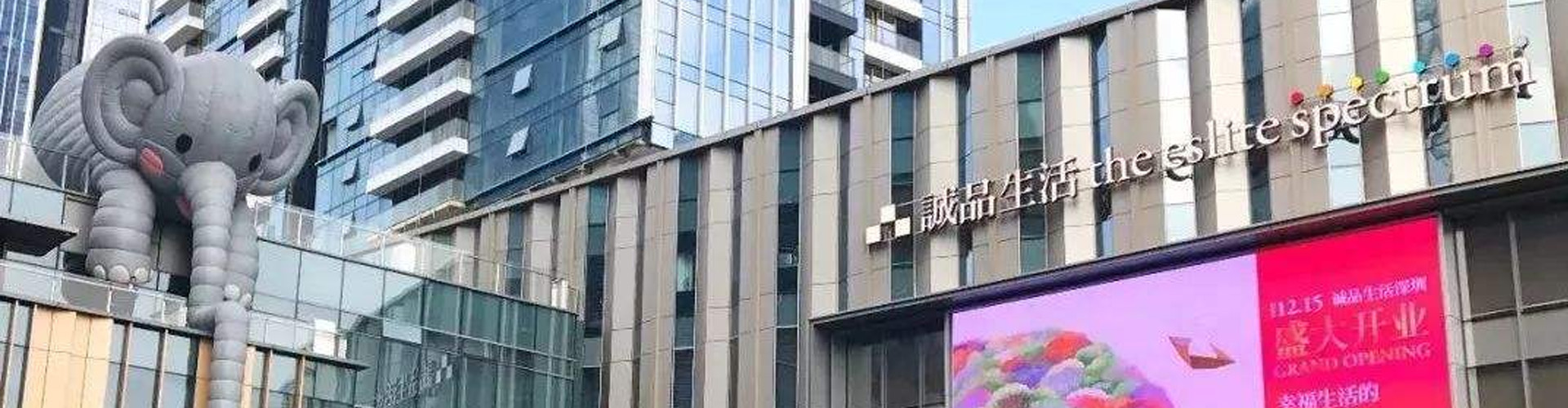 深圳華潤(rùn)萬(wàn)象天地